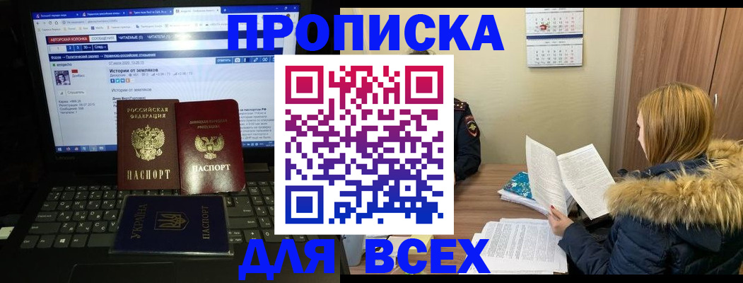найти адрес прописки в Апатитах
