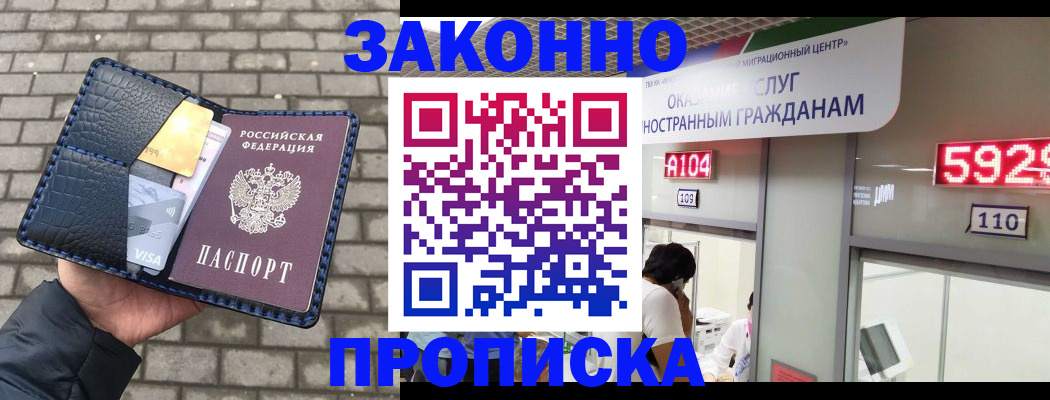 найти адрес прописки в Апатитах