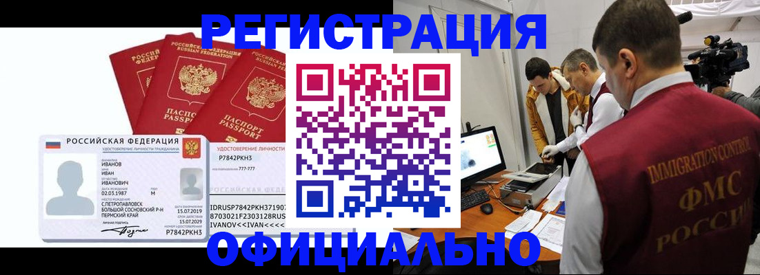 регистрация для дет. сада в Апатитах